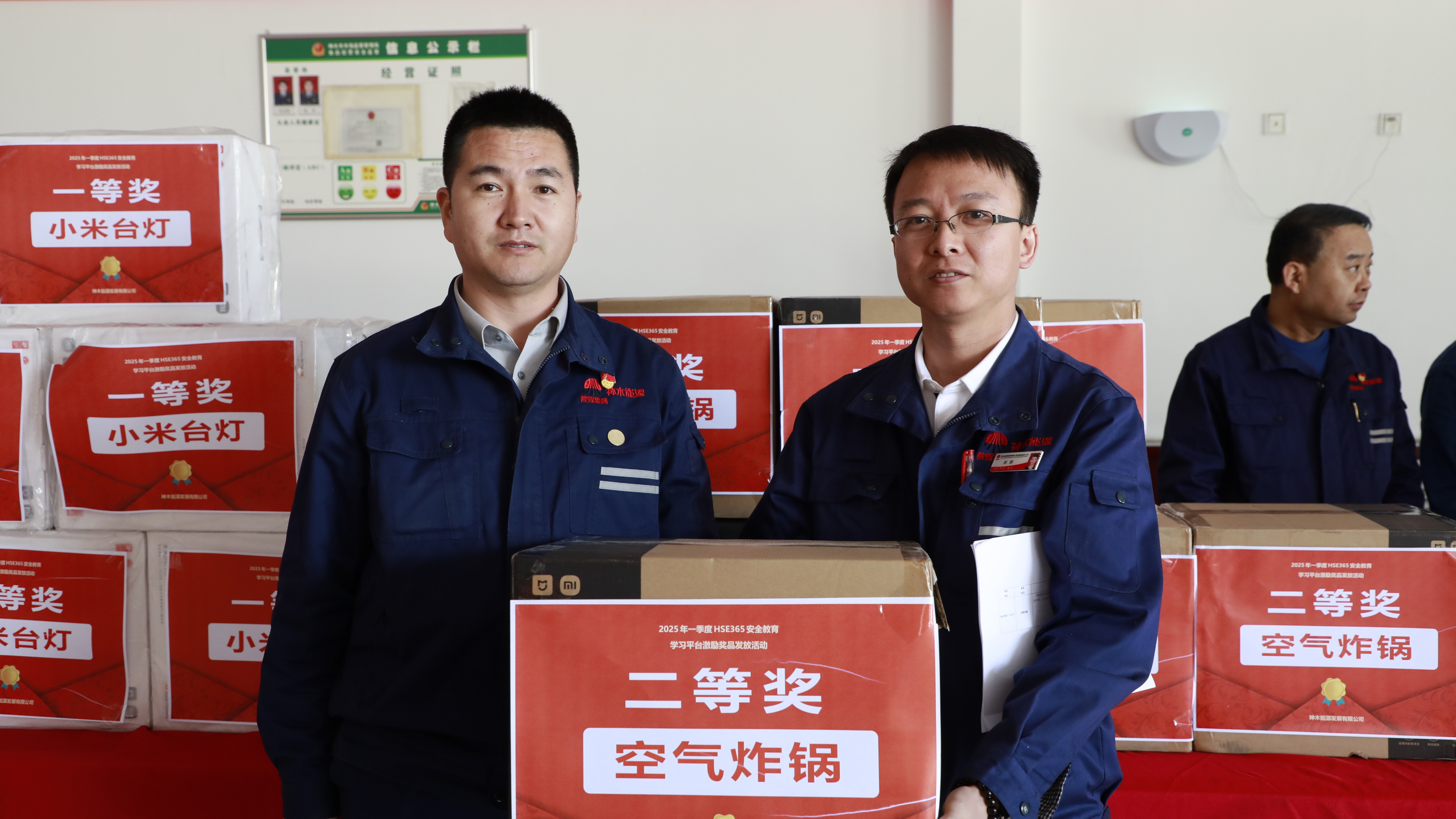 安环3.jpg